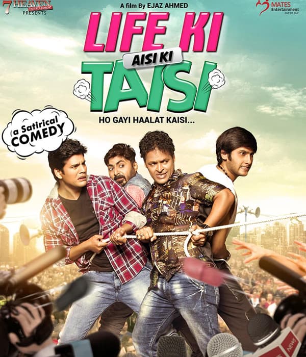 Life Ki Aisi Ki Taisi (2017) poster