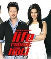 Life Reboot Nahi Hoti (2012) poster