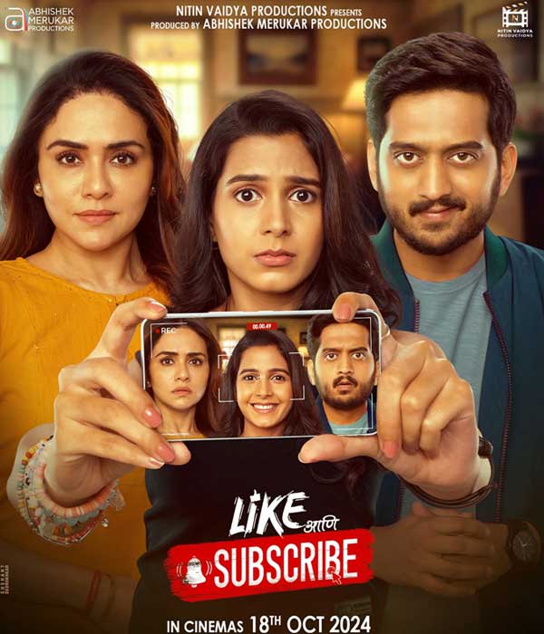 Like Aani Subscribe (2024) poster