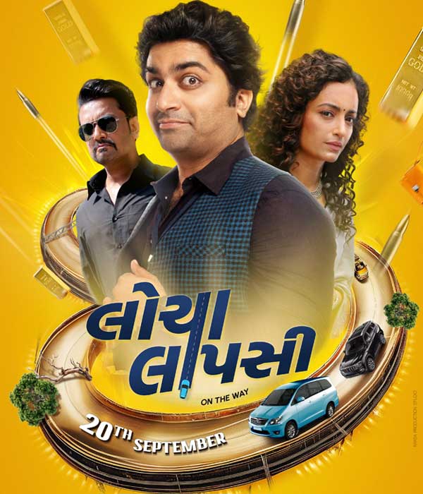 Locha Lapsi (2024) poster