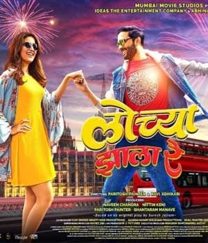 Lochya Zaala Re (2022) poster