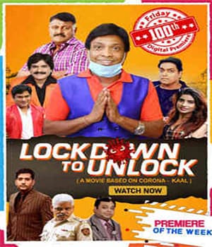 Lockdown to Unlock (2021) poster
