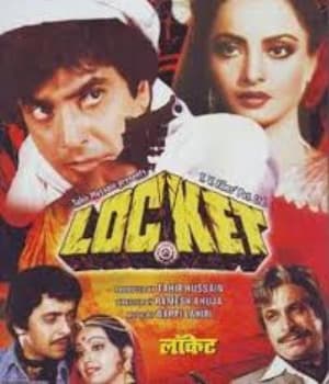 Locket (1986) poster