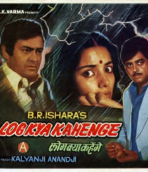 Log Kya Kahenge (1983) poster