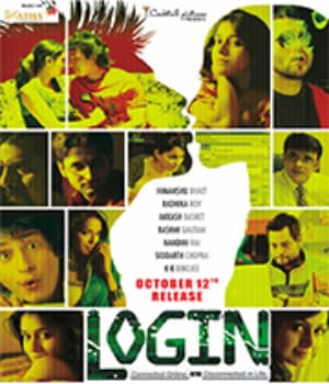 Login (2012) poster