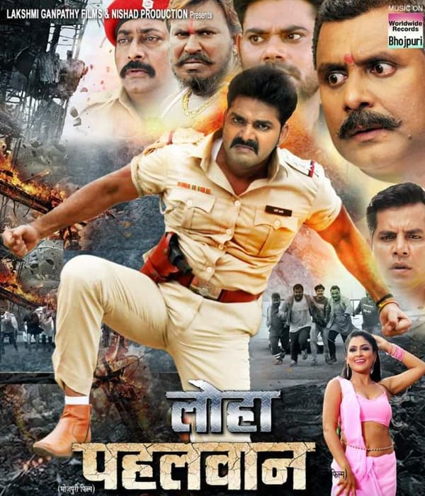 Loha Pahalwan (2018) poster