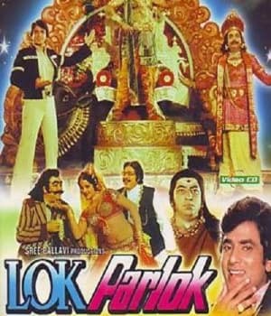 Lok Parlok (1979) poster