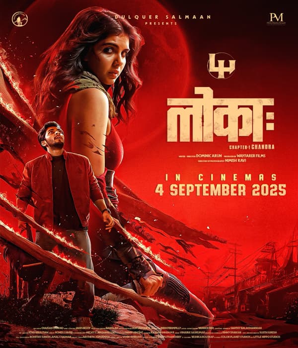 Lokah Chapter 1 - Chandra (2025) poster