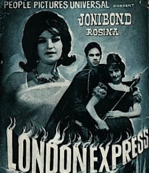 London Express (1968) poster