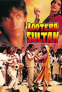 Lootera Sultan (1990) poster