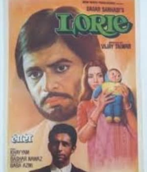 Lorie (1985) poster
