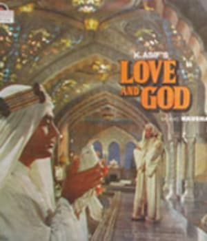 Love and God (1986) poster