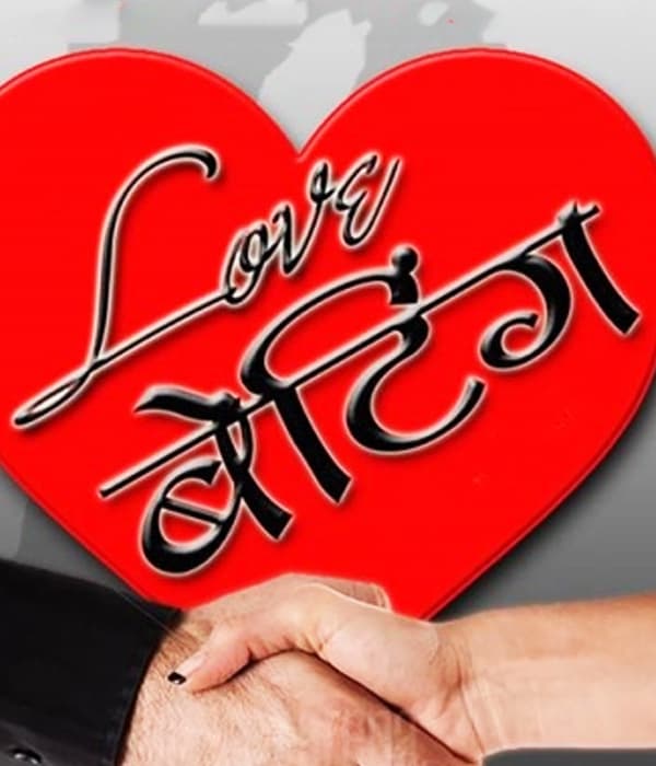 Love Betting (2018) poster