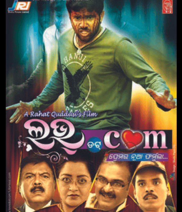 Love Dot Com (2009) poster