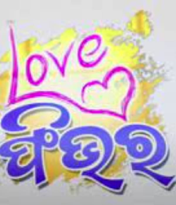 Love Fever (2022) poster