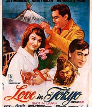 Love in Tokyo (1966) poster