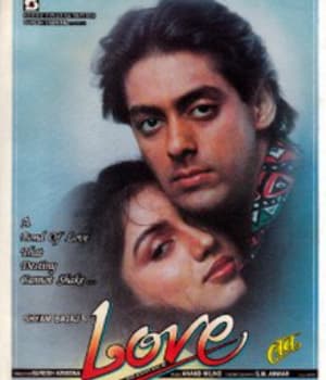 Love (1991) poster
