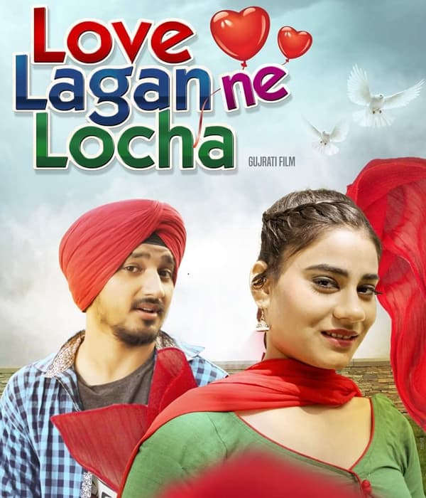 Love Lagan Ne Locha (2017) poster