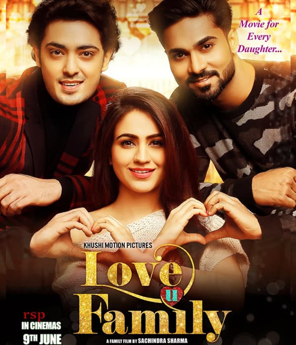 Love U Family (2017) poster