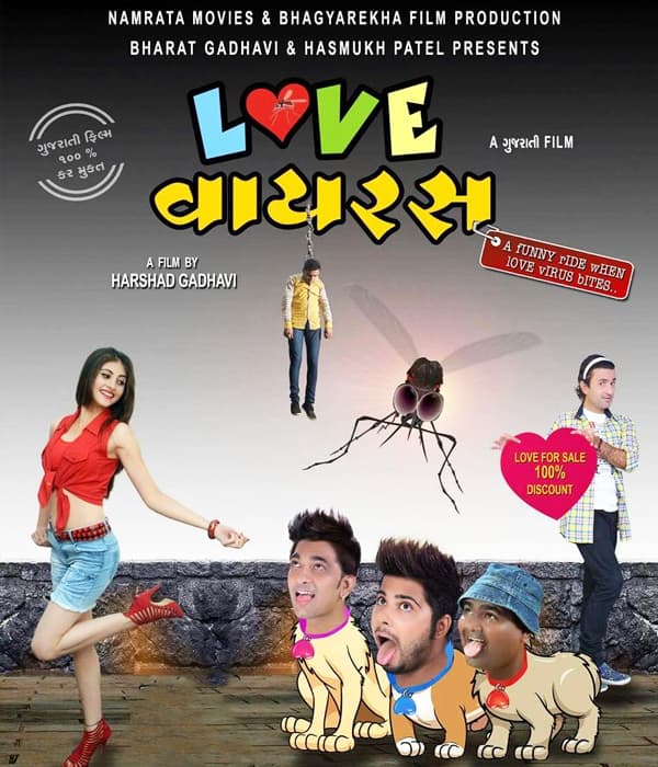 Love Virus (2017) poster