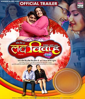 Love Vivah.com (2022) poster