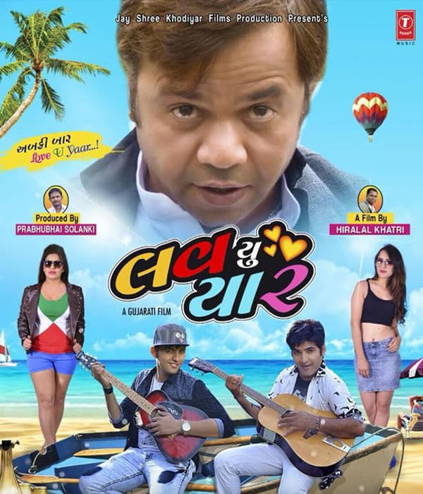 Love You Yaar (2017) poster