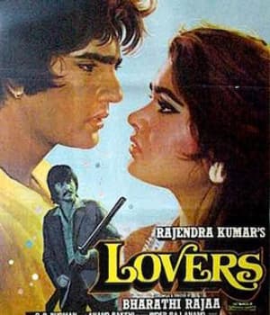 Lovers (1983) poster