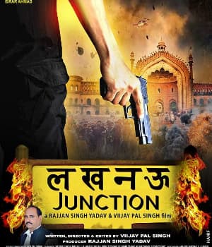 Lucknow Junction (2022) poster
