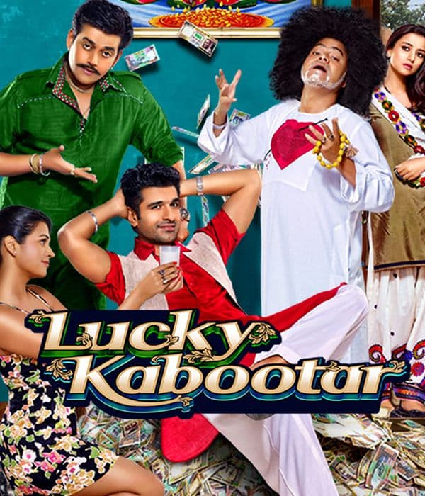 Lucky Kabootar (2014) poster