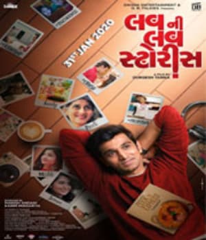 Luv Ni Love Storys (2020) poster