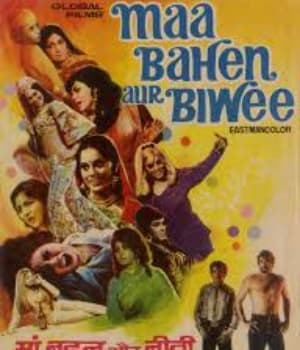 Maa Bahen Aur Biwi (1973) poster
