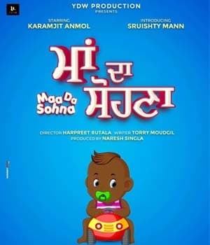 Maa Da Sohna (2022) poster