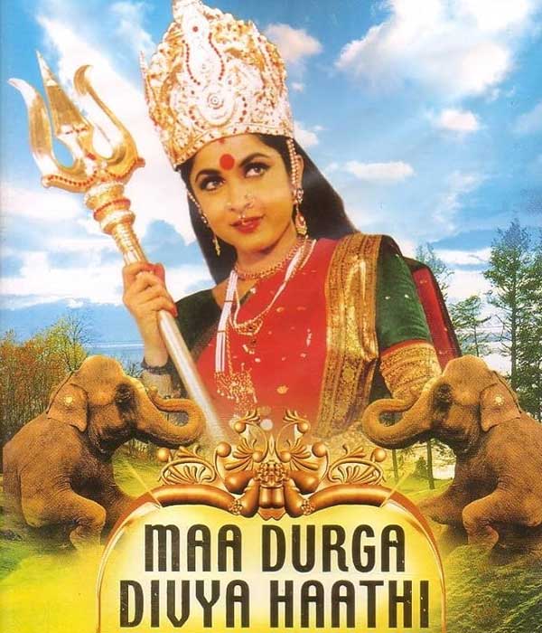 Maa Durga Divya Haathi (2005) poster