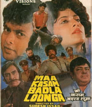 Maa Kasam Badla Loonga (1990) poster
