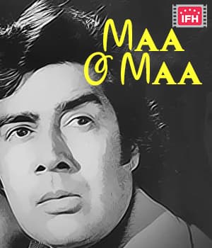 Maa O Maa (1990) poster