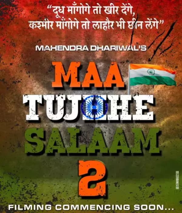 Maa Tujhhe Salaam 2 (2027) poster