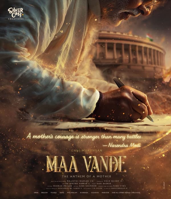 MAA VANDE (2026) poster
