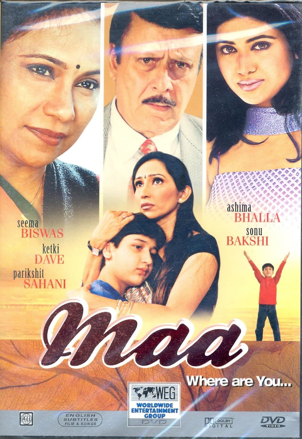 Maa Where Are You (2005) poster