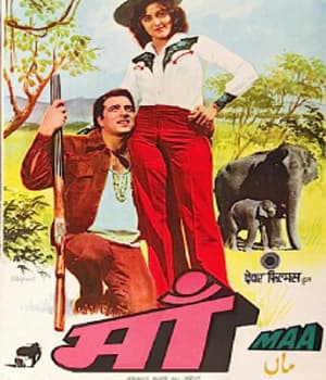 Maa (1976) poster