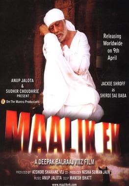 Maalik Ek (2010) poster