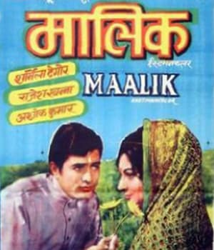 Maalik (1972) poster