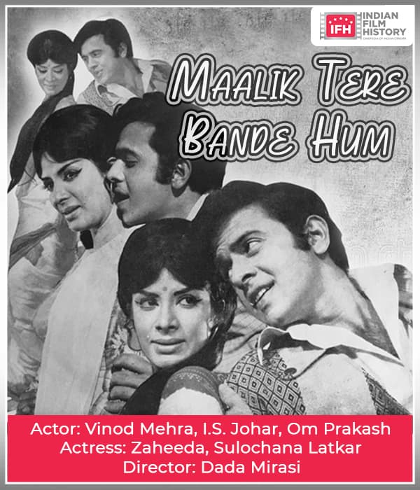 Maalik Tere Bande Hum (1972) poster