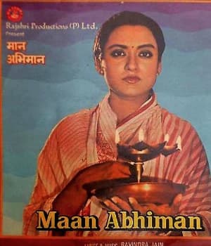 Maan Abhiman (1980) poster