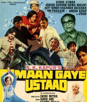 Maan Gaye Ustaad (1981) poster
