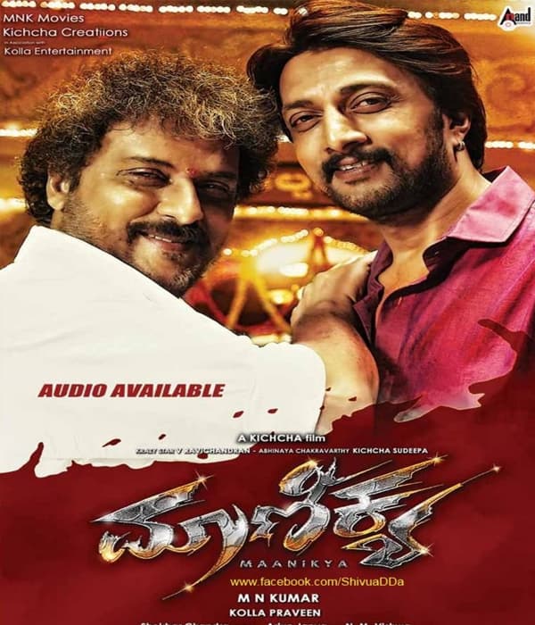 Maanikya (2014) poster
