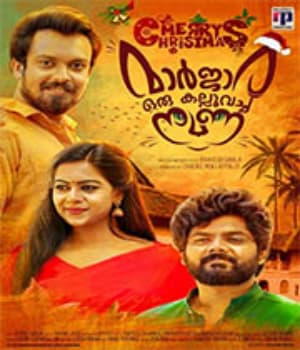 Maarjaara Oru Kalluvacha Nuna (2020) poster