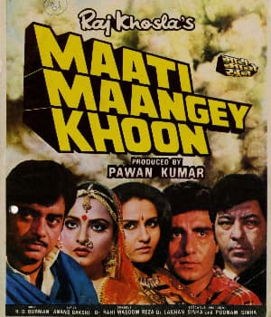 Maati Maangey Khoon (1984) poster