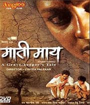 Maati Maay (2006) poster