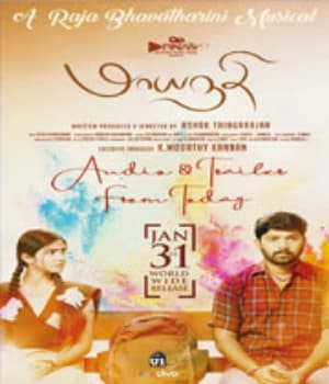 Maayanadhi (2020) poster