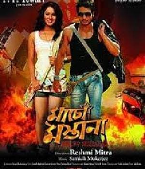 Macho Mustanaa (2012) poster